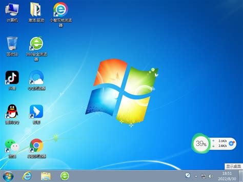 戴尔笔记本Windows7旗舰版下载_戴尔win7系统永久免费下载 - 系统之家