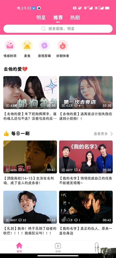 《请回答1997》是韩国tvN收费有线台于2012… - 堆糖，美图壁纸兴趣社区
