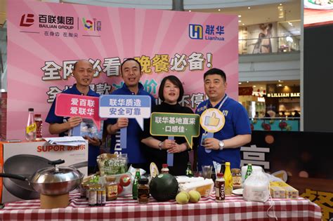 台湾：全联挑战400店爱买抢进二级城市_联商网