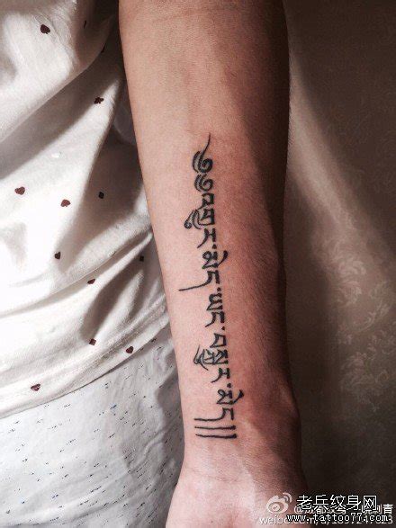 【梵文纹身】梵文纹身图案大全_梵文纹身图片 - 刺青会
