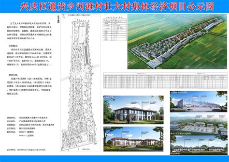 兴庆区未成年保护中心项目选址公示-银川市人民政府门户网站