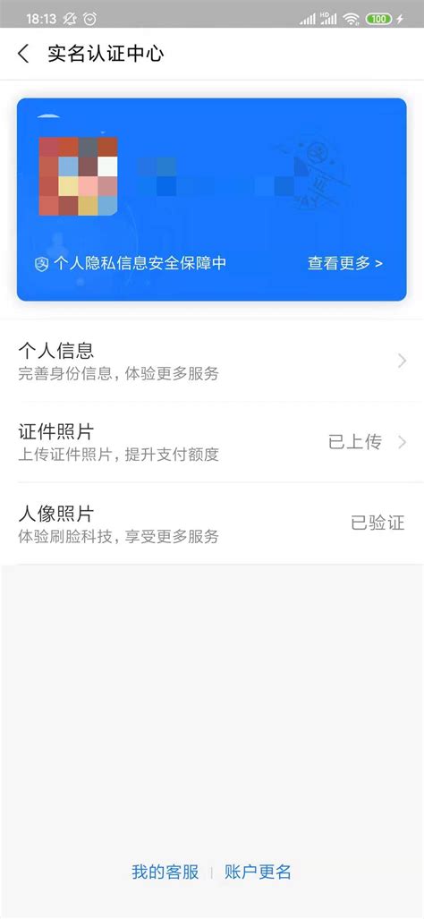 20元一单简单实名认证注册赞丽生活APP_点击||注册||下载||手机号码||实名认证||其他