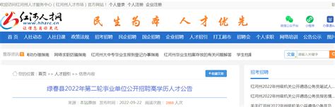 唐山市2023年事业单位（滦南县）公开招聘工作人员公告