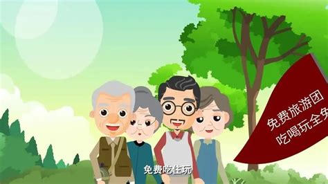 重庆市长寿区优胜短视频作品：《养老宣传片》_凤凰网视频_凤凰网