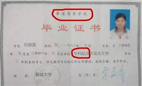 2020年重庆自考毕业证明书补办说明-重庆自考园区