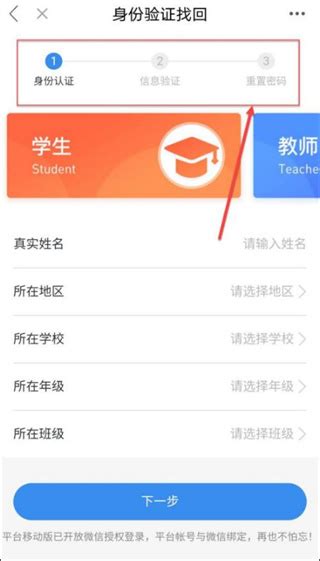 潍坊市安全教育平台app下载安装-潍坊市安全教育平台登录入口手机端下载 v1.9.2安卓版-当快软件园