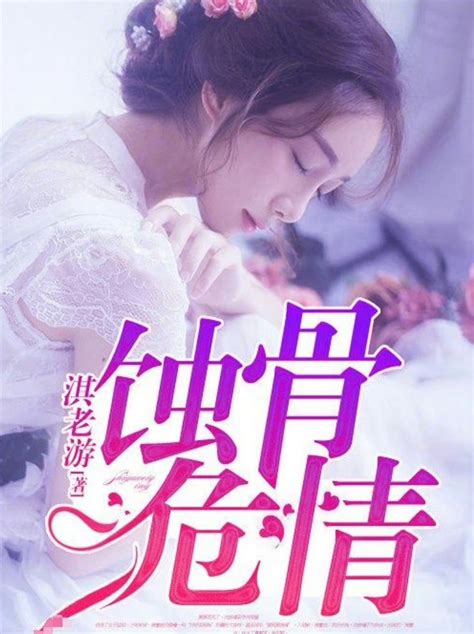 主人公叫苏乔沈修瑾的小说《二爷,夫人她又把人算死了!》全文免费阅读 | 192文学网