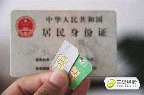 旅游干货：俄罗斯Megafon卡话费流量充值查询及手机卡实用攻略 - 快出海