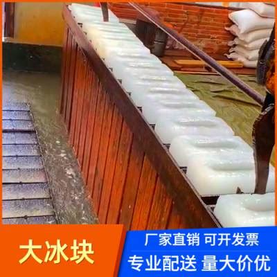 零售和平区食用冰，常年配送各种小冰块，欢迎咨询_天津市寒冰食用冰公司