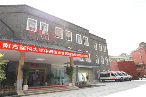 湖北省中西医结合医院