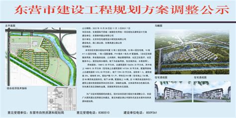 山东东营北二路沿线及金湖银河片区：崛起的未来湿地新城- MBAChina网