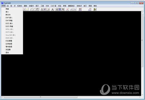 FastCAM中文破解版（FastCAM套料软件） v5.10 官网免费版下载 - 巴士下载站