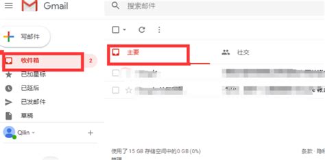 怎样将gmail邮箱语言设为中文_360新知