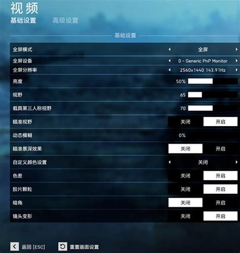 ea平台战地5如何设置中文 ea平台战地5设置中文方法-梦幻手游网