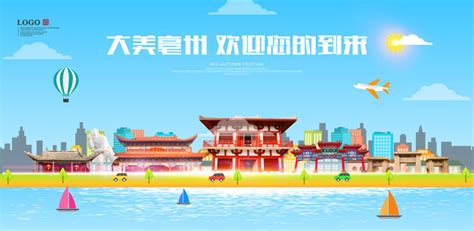 亳州市旅游协会会徽征集出炉 “亳”字象形寓意精深-设计揭晓-设计大赛网
