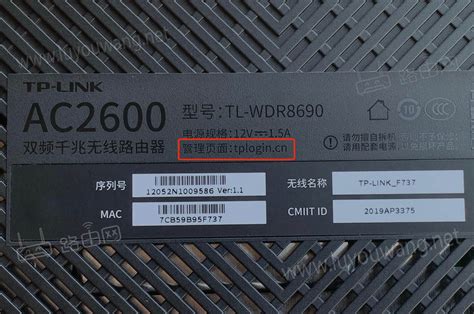 TP-Link无线路由器修改密码的2种方法 - 192.168.1.1路由器设置