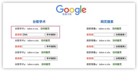 谷歌以图搜图怎么用「1分钟看懂如何使用Google用法」 - 阳阳建站