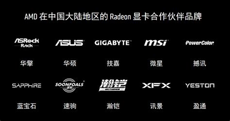 AMD VS 英伟达：显卡江湖的书剑恩仇录 - 知乎