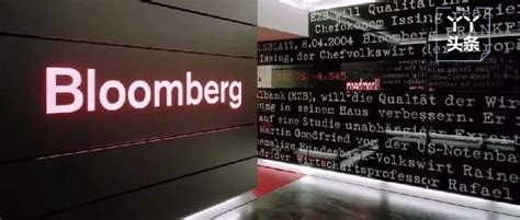 从彭博Bloomberg到万得：金融终端是如何赚炒股人钱的|Bloomberg|炒股|Adobe_新浪新闻