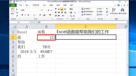 Excel中COUNT函数的使用方法及案例_360新知