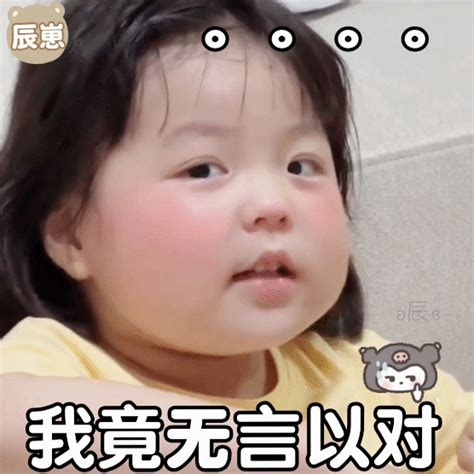丸丸头像图片