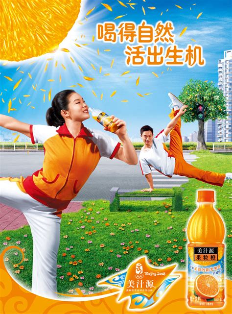 饮料广告|平面|海报|zengxiaox7 - 原创作品 - 站酷 (ZCOOL)