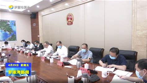 天津政协举办新任市政协委员、区政协主席会议成员学习研讨班_政协