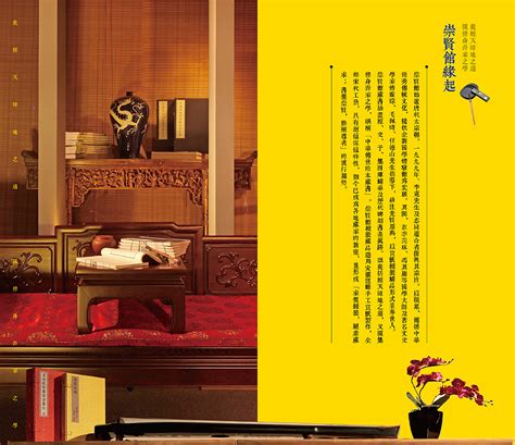 中国风古典书籍网站背景banner背景图片下载_1920x834像素JPG格式_编号14yf5rd61_图精灵