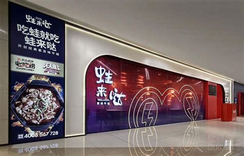 罗湖餐厅装修设计效果图广告灯箱 – 深圳信欣装饰设计公司