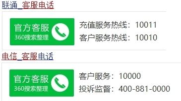 中国电信、中国移动6月5G用户数共净增2238万户__财经头条