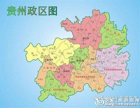 贵州地图 - 图片 - 艺龙旅游指南