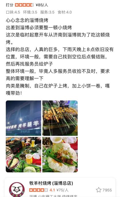 2021年大众点评“必吃榜”发布，武汉上榜37家，你吃过几家？_长江云 - 湖北网络广播电视台官方网站