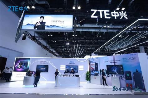 中兴通讯推动5G数据终端普及 多款新品亮相2023北京通信展 - 相关报道 — C114(通信网)