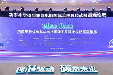 湖南大学无锡智能控制研究院加入中汽学会团体会员 - 中国汽车工程学会