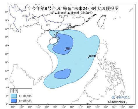 中央气象台发布台风黄色预警 需防大风大雨-中国气象局政府门户网站