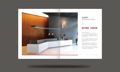 企业画册设计 | 上海画册设计_阿莱文化