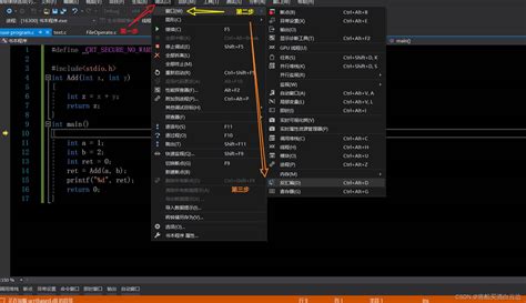 C 语言学习笔记(一)：C 语言的开发环境_c语言环境-CSDN博客