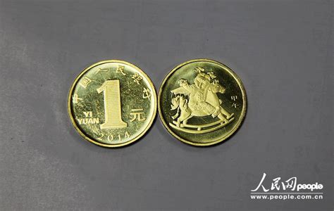 香港澳门回归纪念币全套4枚 回归纪念币4枚面值40_团购商品_紫轩藏品官网-值得信赖的收藏品在线商城 - 图片|价格|报价|行情