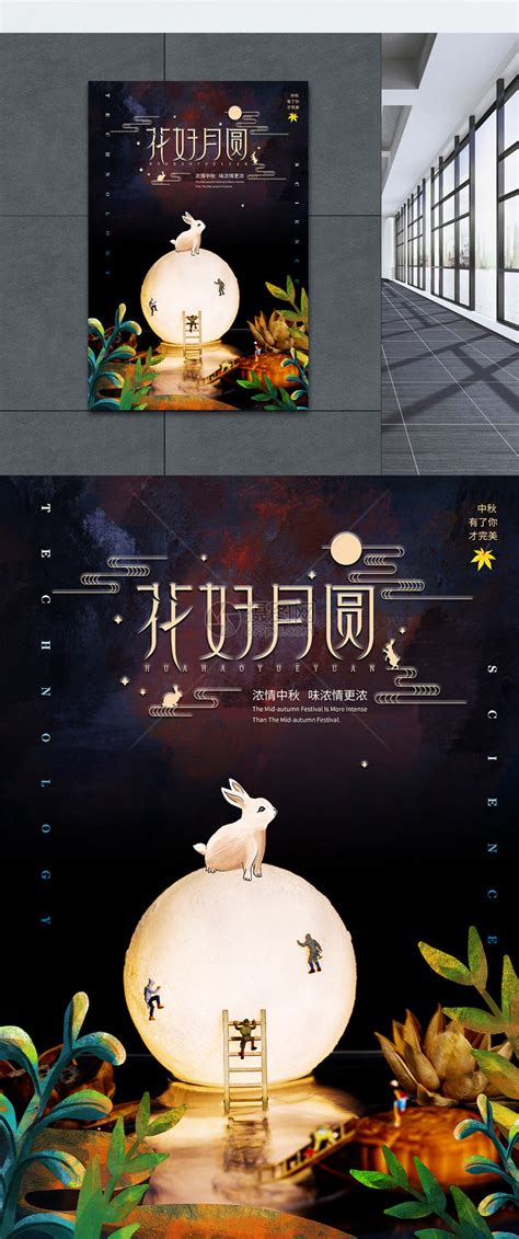 中国传统节日的由来（附历史、庆祝方式与文化内涵） - 探学网