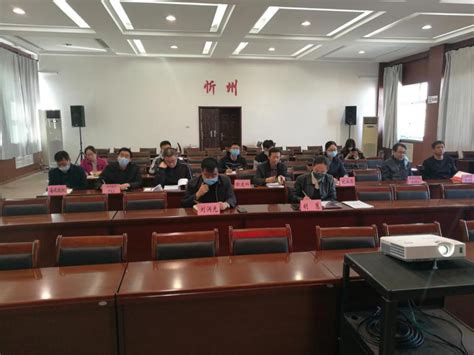 忻州市人社局参加人社部推进“百日免费线上技能培训行动”电视电话会议