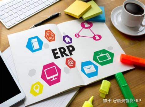 工厂怎么选择ERP软件供应商？ - 知乎