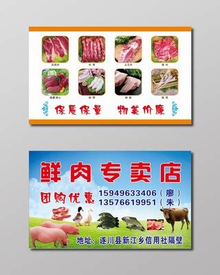 猪肉店的新鲜猪肉高清图片下载-正版图片600468164-摄图网