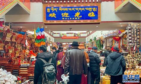 藏历新年将至 拉萨年货市场红火-新华网西藏频道