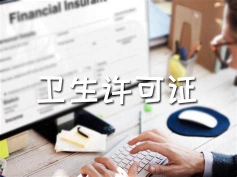 你知道注册本钱需提交什么资料吗-惠州市欣辰财税服务有限公司