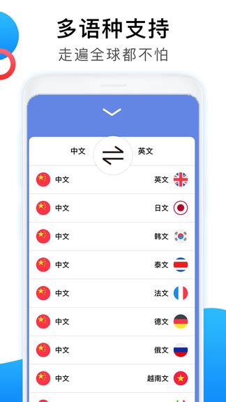 怎么在线把俄语翻译成中文?告诉你中俄翻译的方法