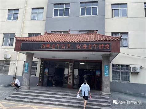 镇平县中医院举办2022年护理实习生岗前培训-镇平县中医院