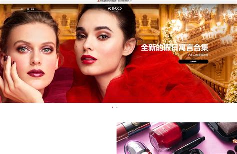 美容化妆网站模板源码素材免费下载_红动中国