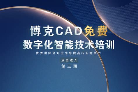 CAD学习技巧全搜罗,关注我品文教育带你学全 - 知乎