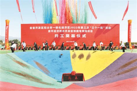 忻州：要建城市公园、云中河温泉康养旅游项目户外拓展区......_单位