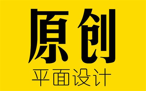 杭州品牌设计公司-杭州营销策划公司-杭州包装设计公司-杭州品牌全案设计-百德新智